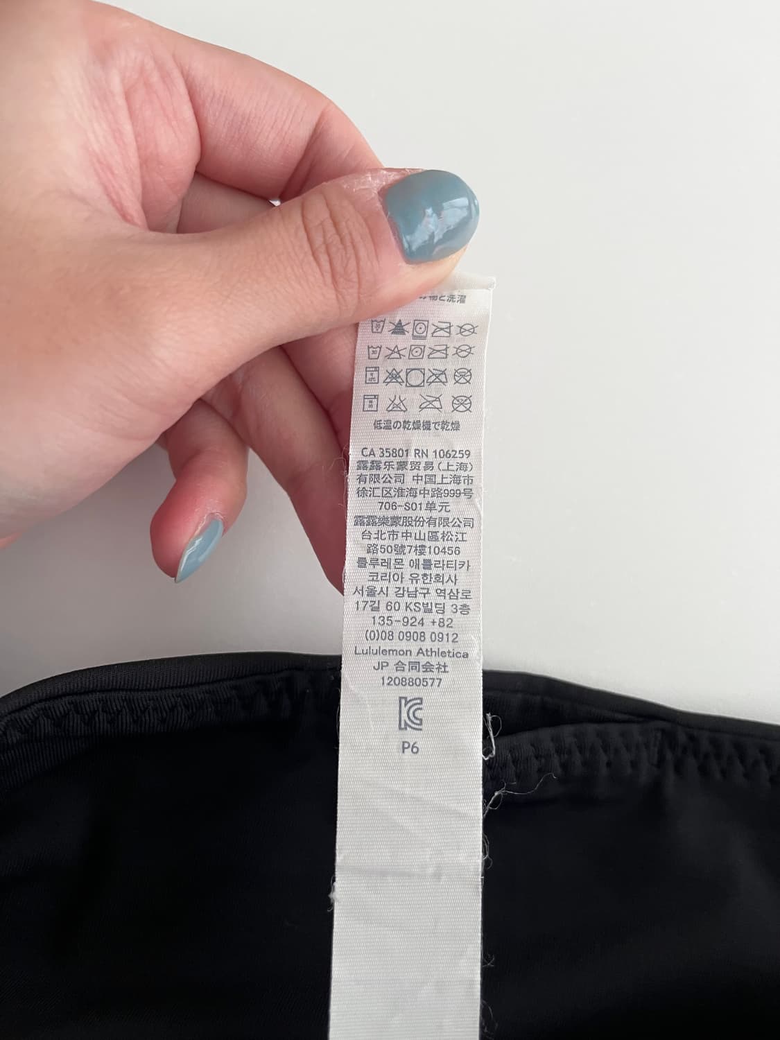 4) 룰루레몬 포켓 레깅스 블랙 상품이미지5
