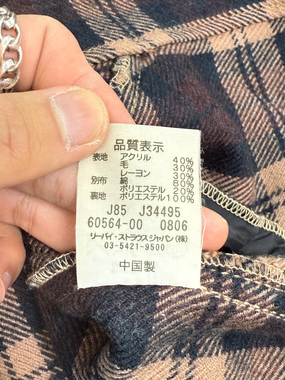 리바이스 웨스턴 체크 집업 셔츠 상품이미지6