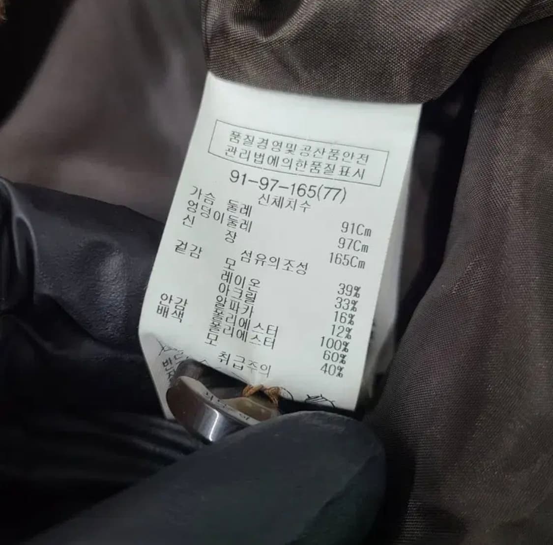 쉬즈미스 알파카 코트 77 상품이미지4