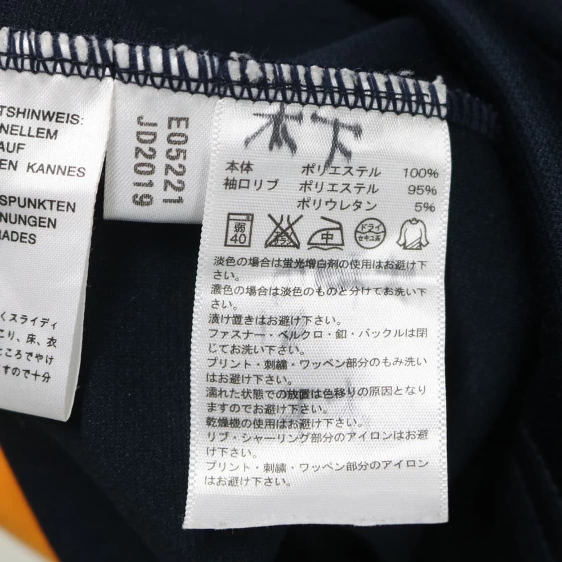 아디다스 삼선 저지 67136 상품이미지7