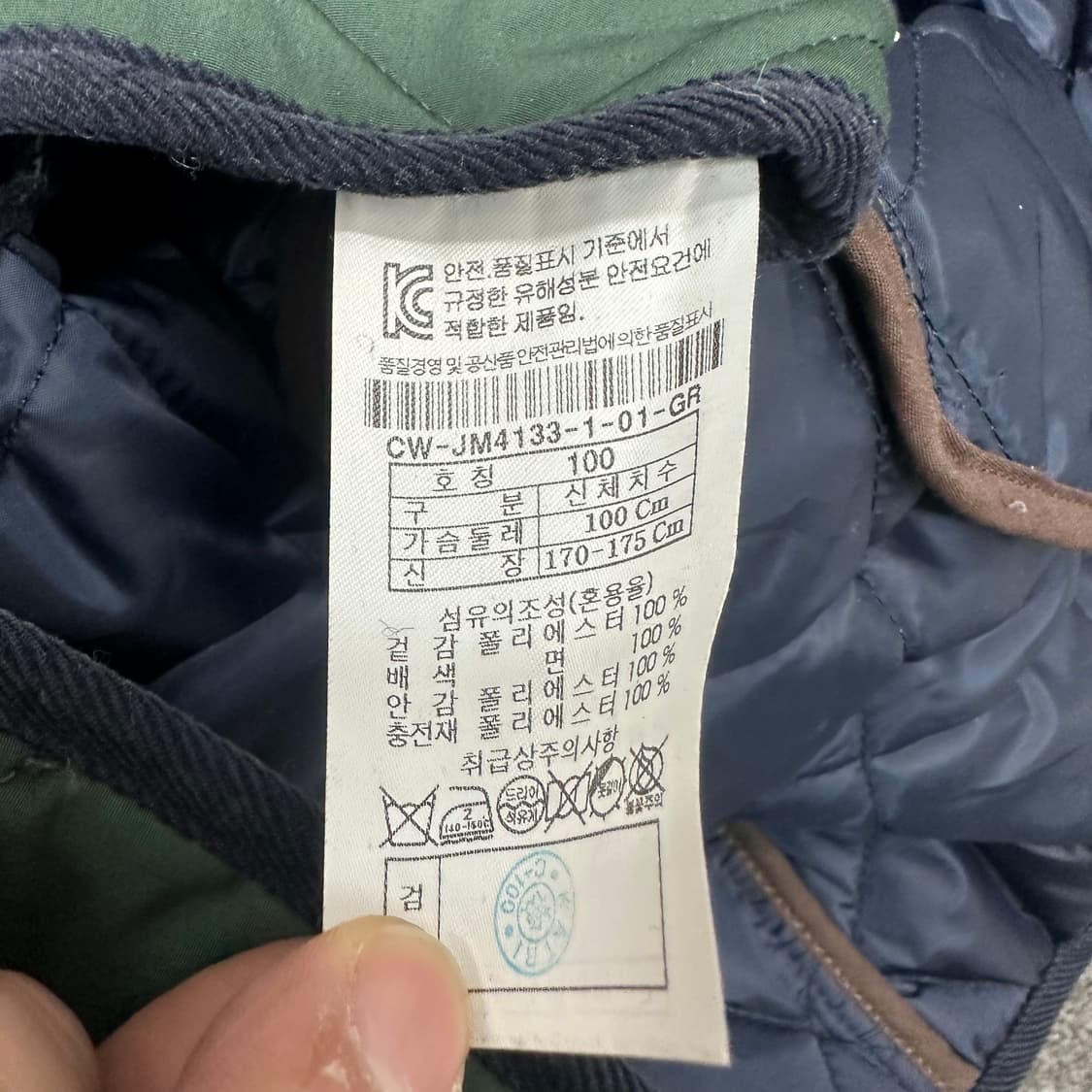 커스텀멜로우 퀼팅 자켓 상품이미지5