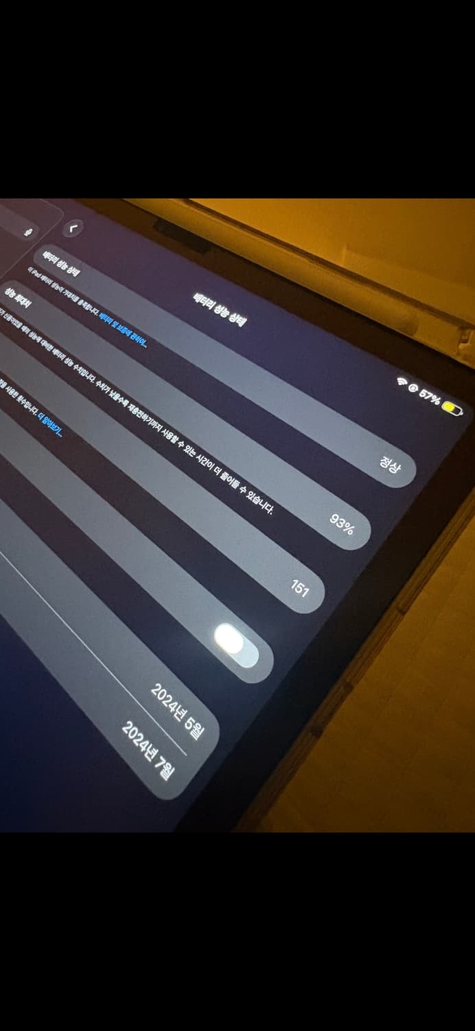 아이패드 에어11 (+정품펜슬) 블루색상 상품이미지3