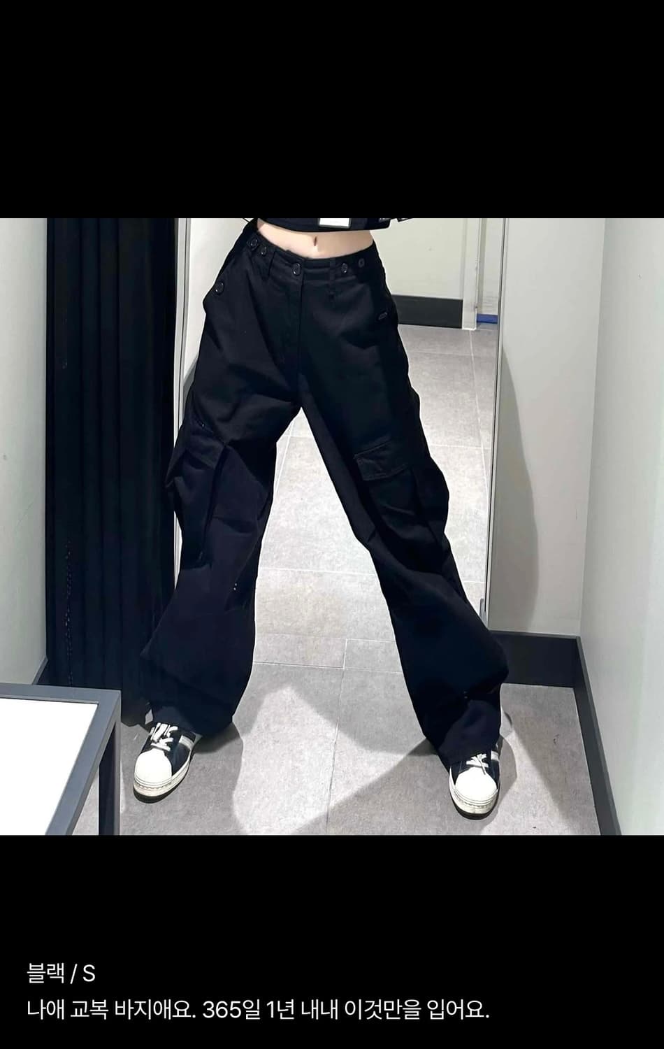 OOTJ 블랙 카고 바지 상품이미지1
