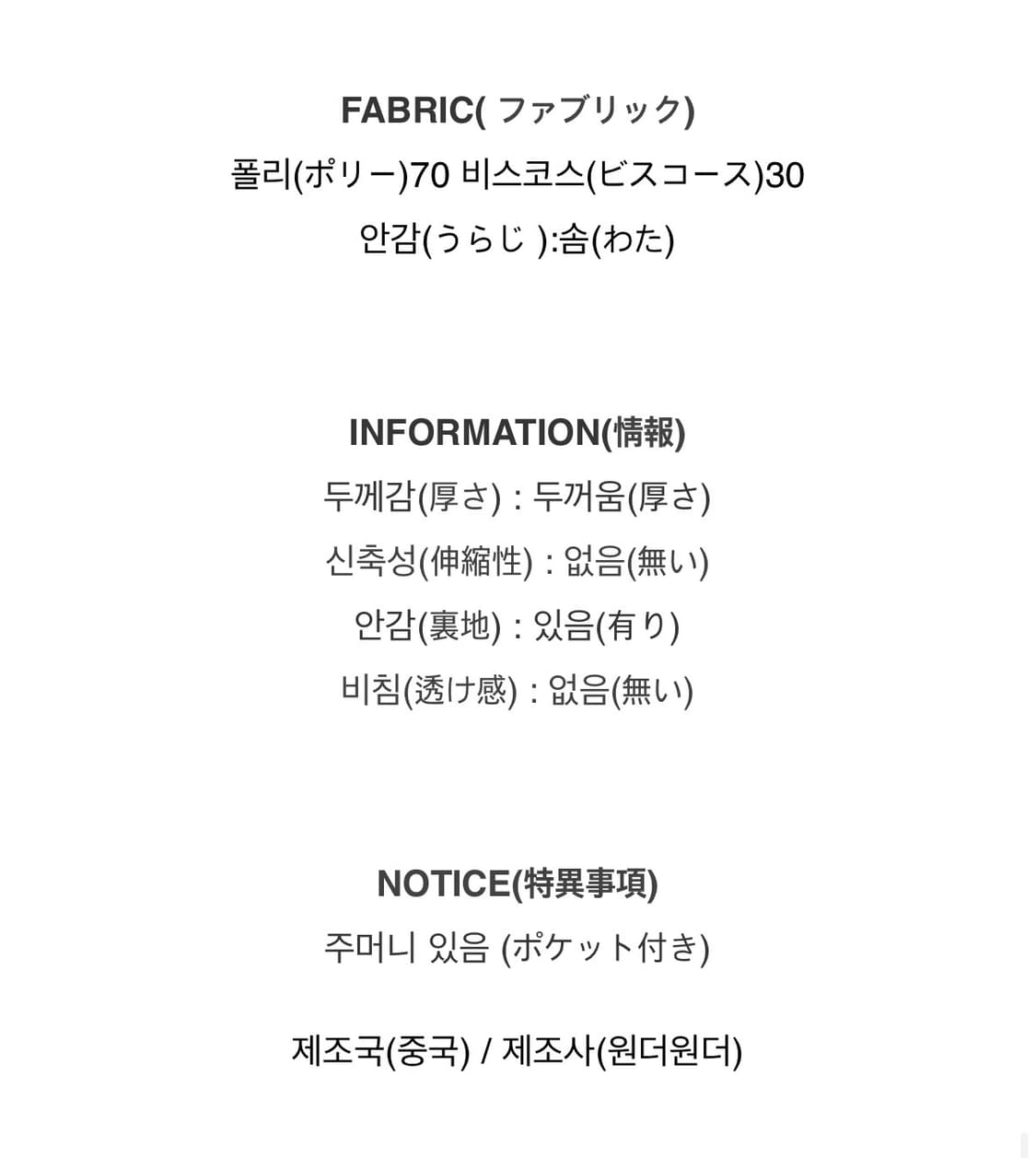 원더원더 론브 하이넥 더블 하프 코트 블랙 상품이미지4