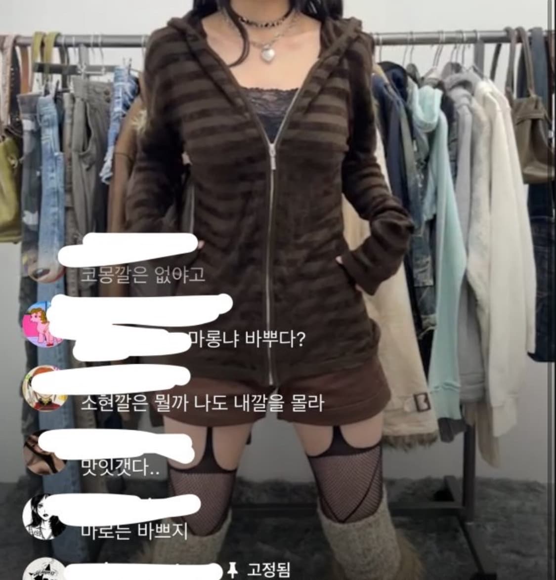 너드맛 고동빛깔 후집 상품이미지3