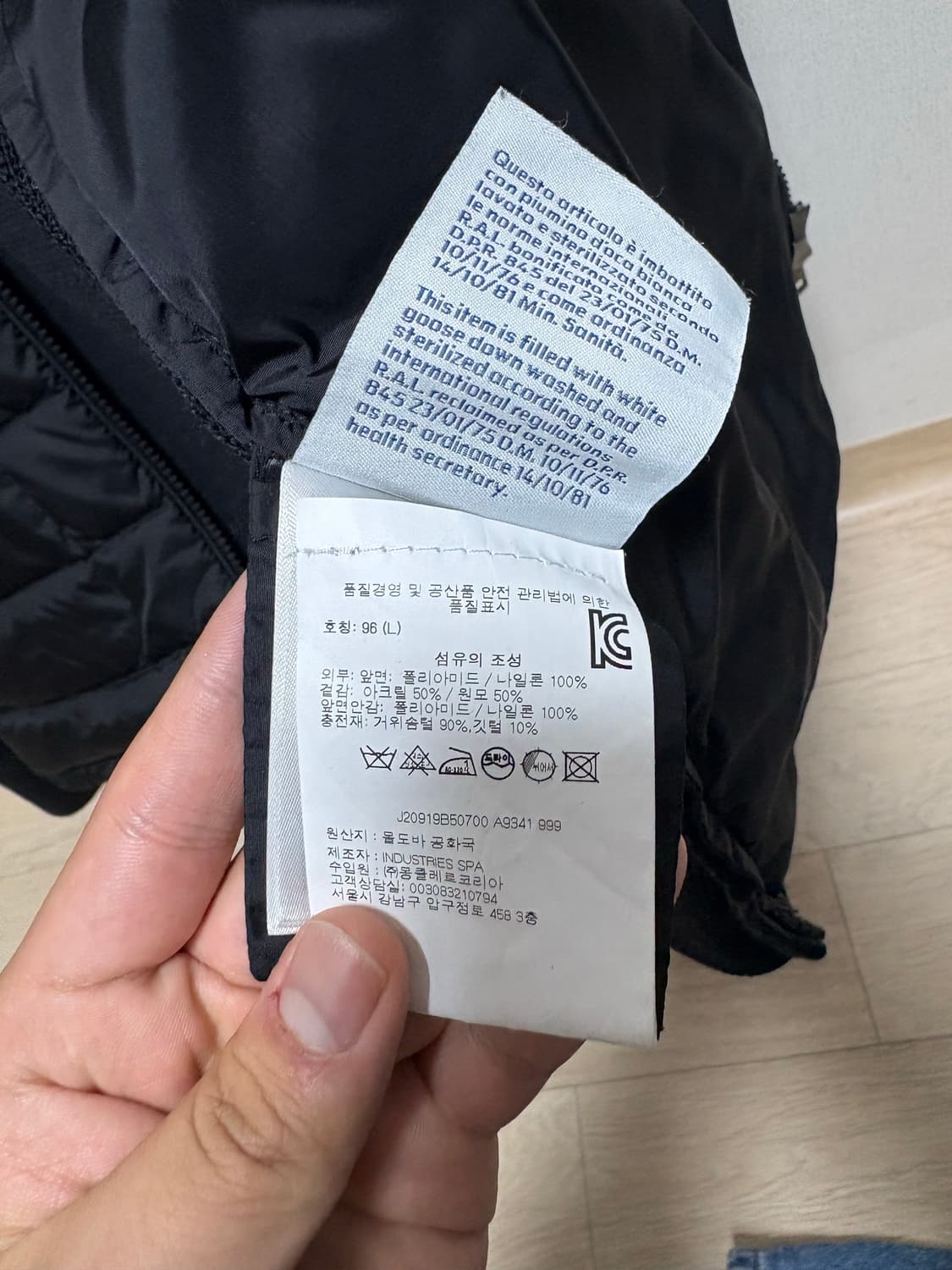 (백화점판, 새상품급) 몽클레어 김현우 니트패딩 L 상품이미지4