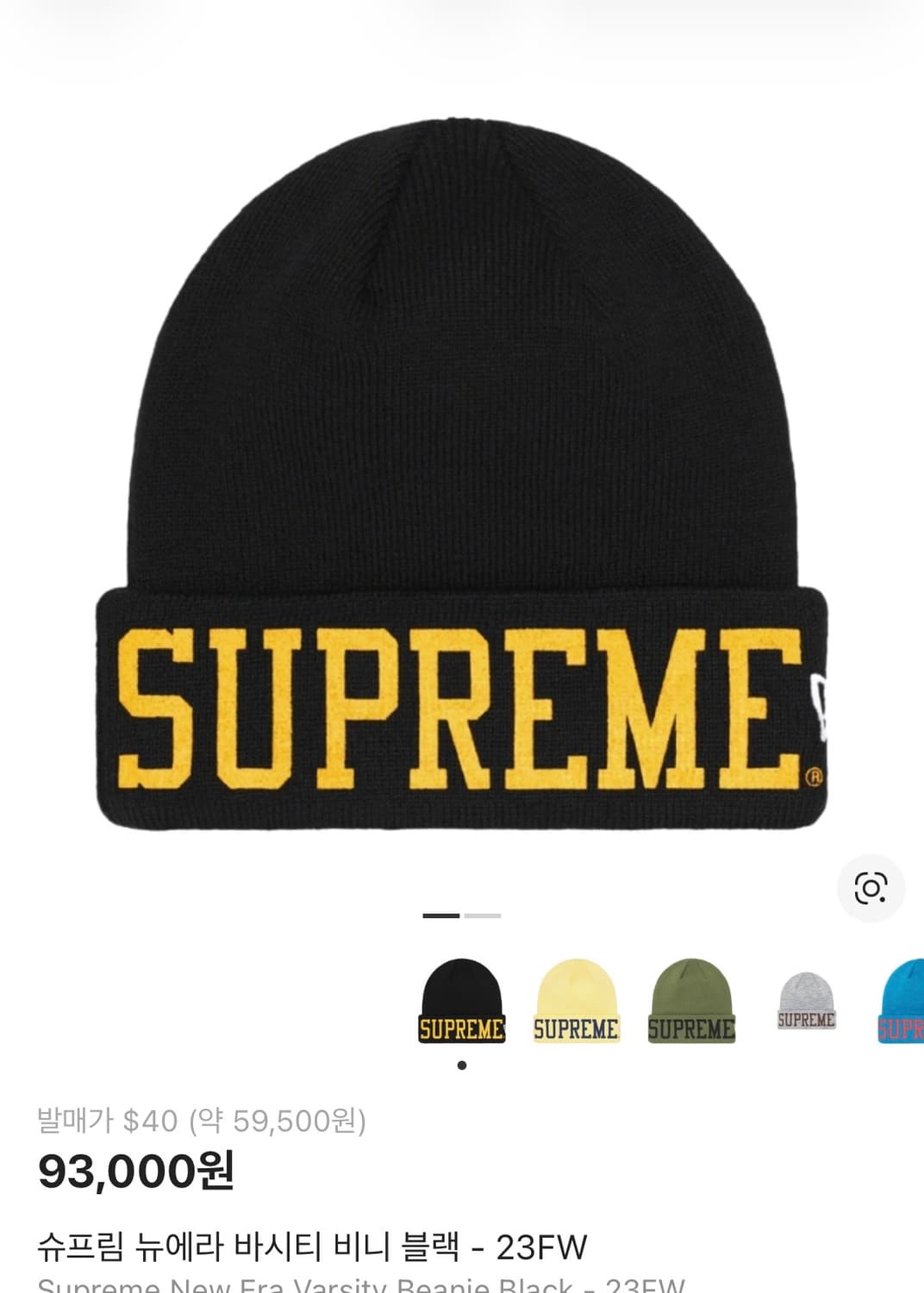 23FW 슈프림 비니 상품이미지3
