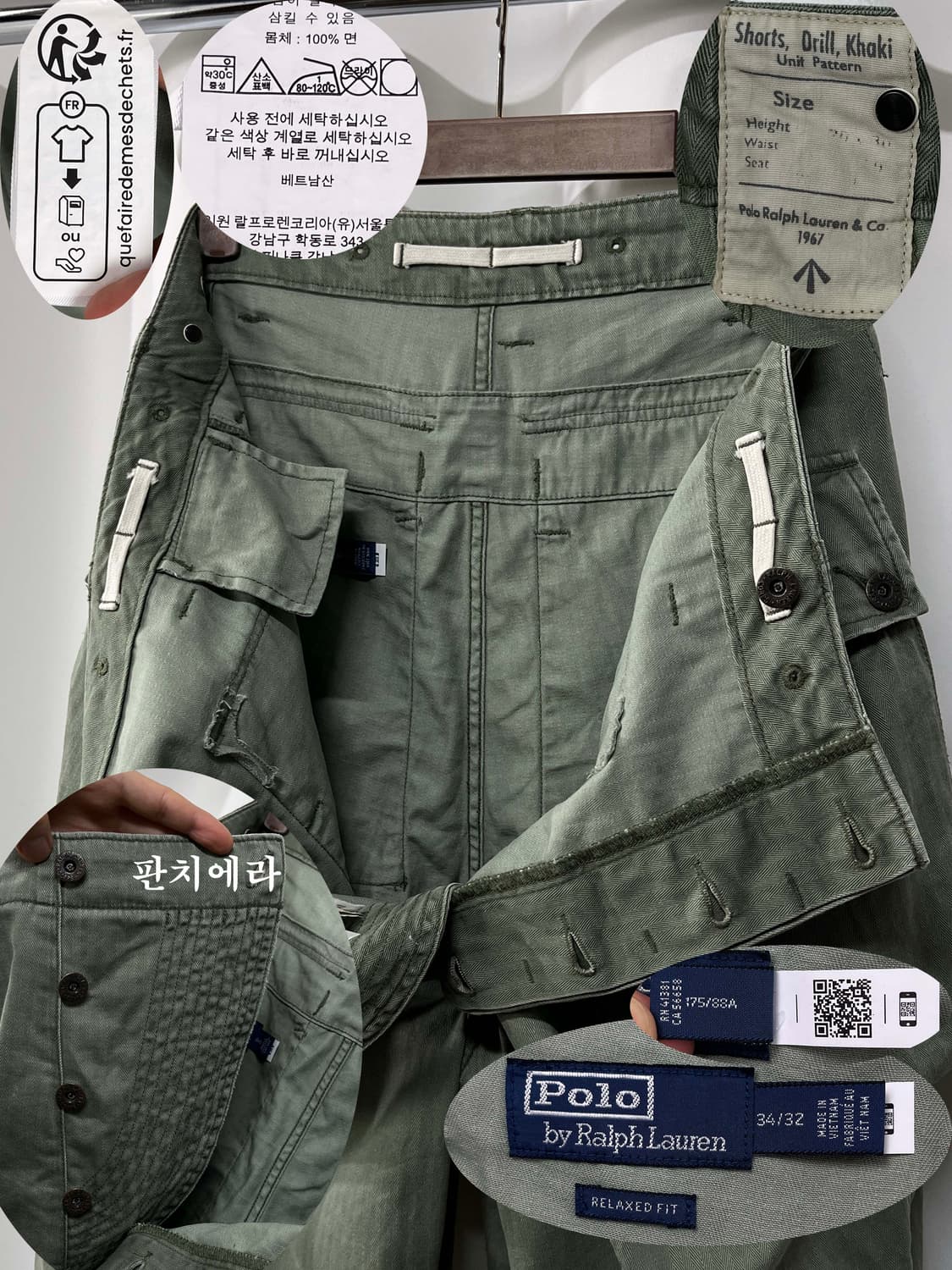 폴로 랄프로렌 p44 hbt 리페어 유틸리티 올리브 몽키팬츠 상품이미지8