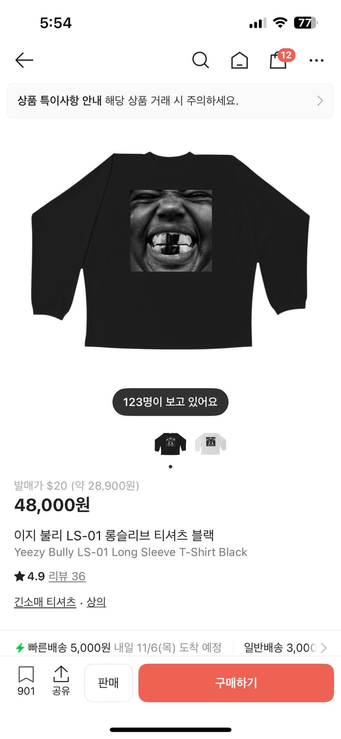 이지 불리 LS-01 롱슬리브 티셔츠 블랙 (2) 상품이미지1