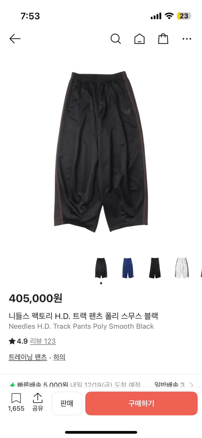 [xs] 니들스 팩토리 HD 트랙 팬츠 블랙 브라운 상품이미지1