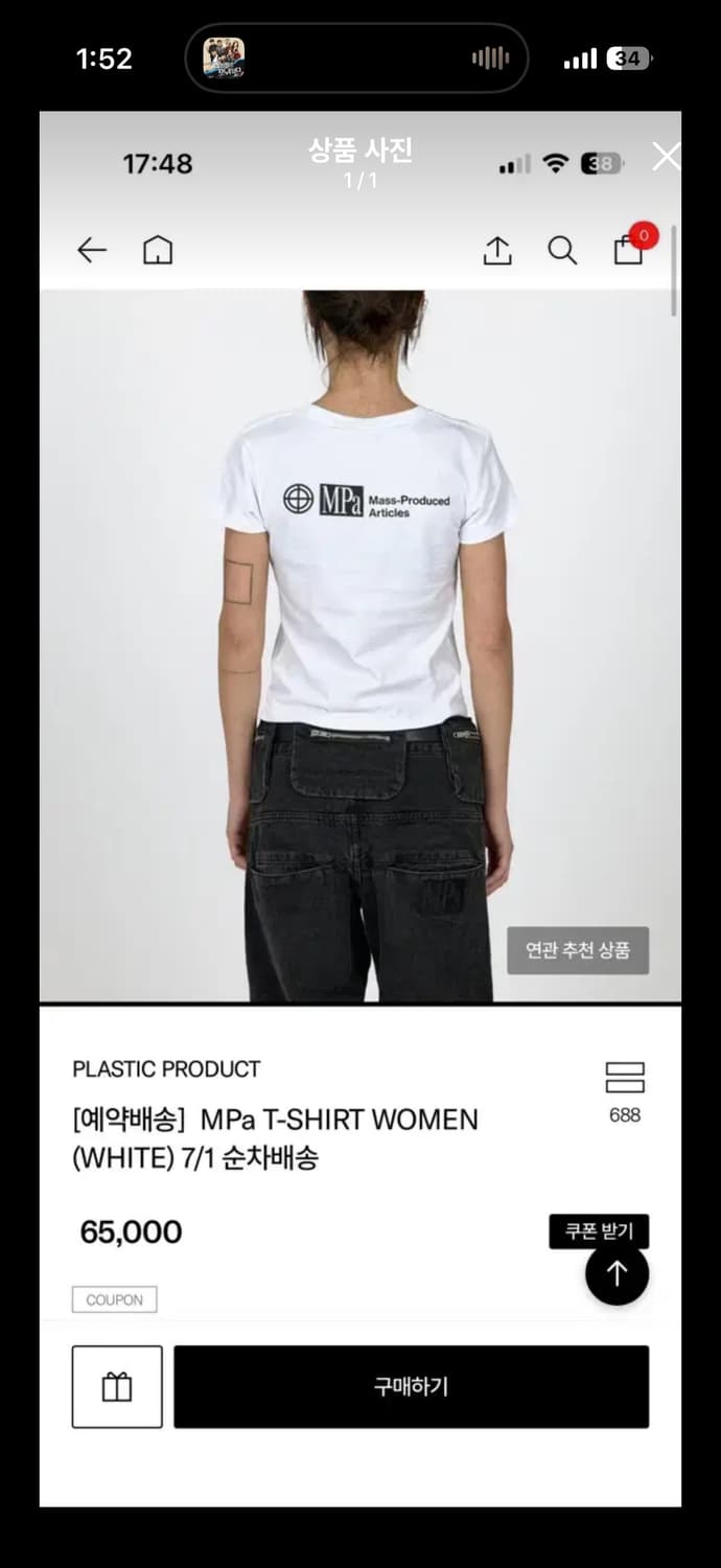 플라스틱프로덕트 L 삽니다 상품이미지1