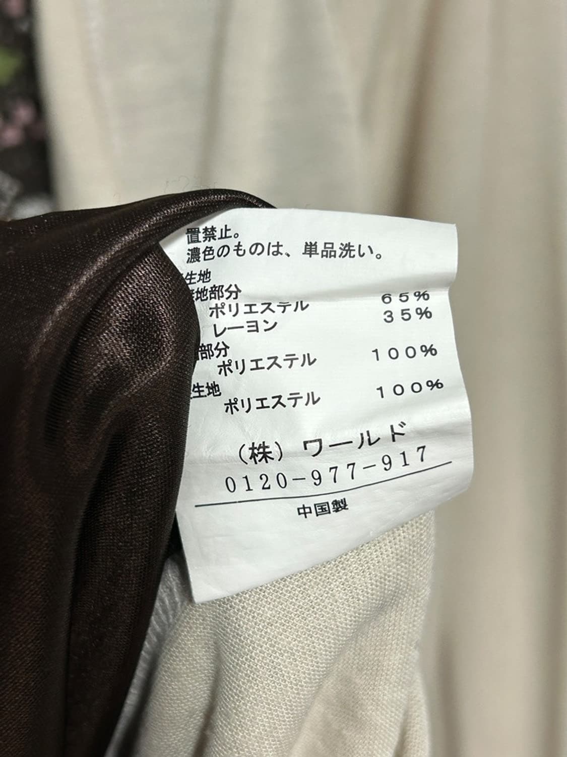 vtg top 상품이미지4