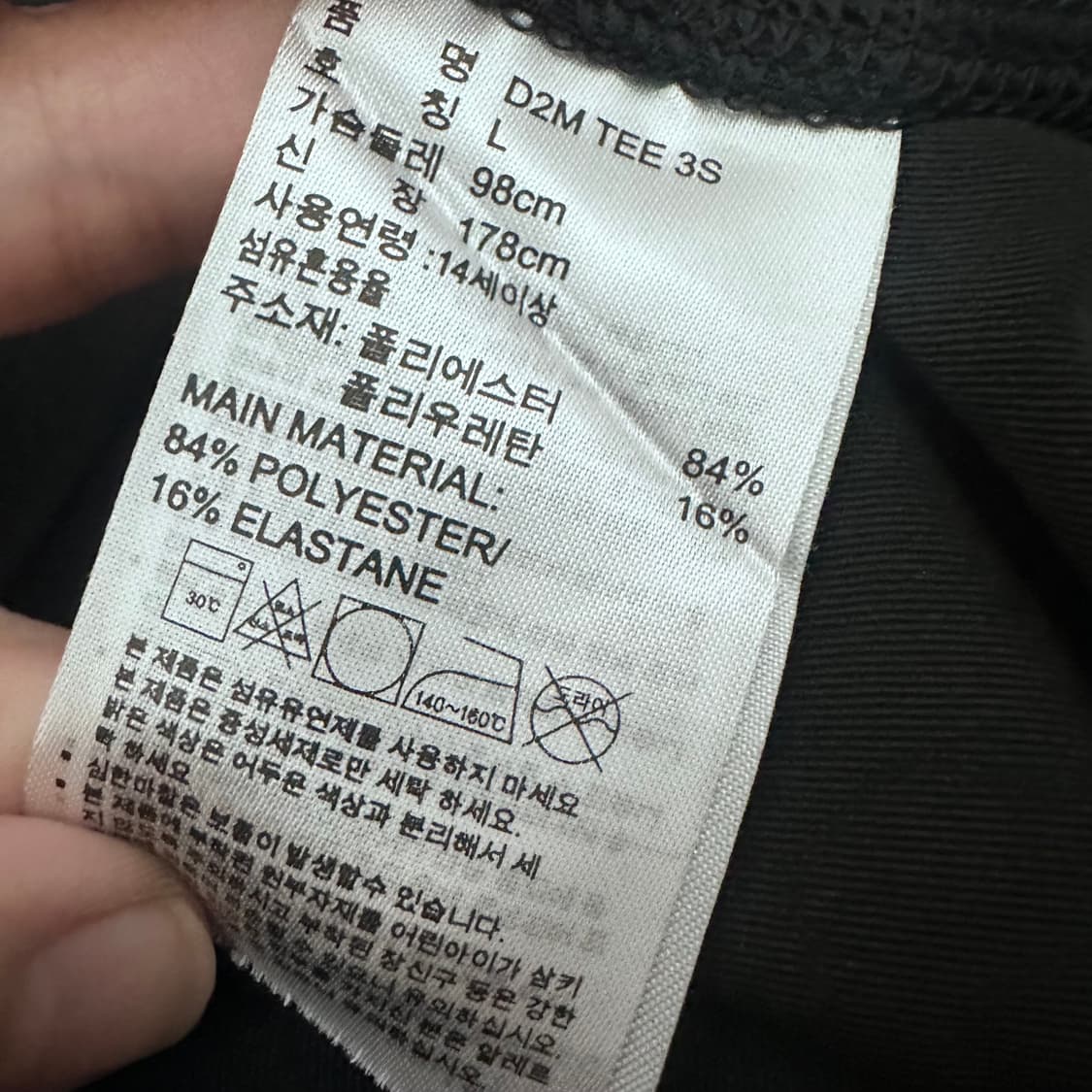 아디다스 기능성 반팔티셔츠 런닝복 블랙 L 상품이미지8