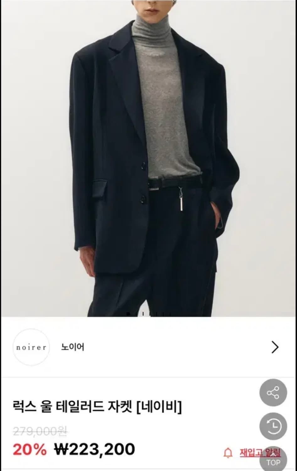 (새상품 급처) 정가 27만원 노이어 럭스울 테일러드 자켓 52 상품이미지1