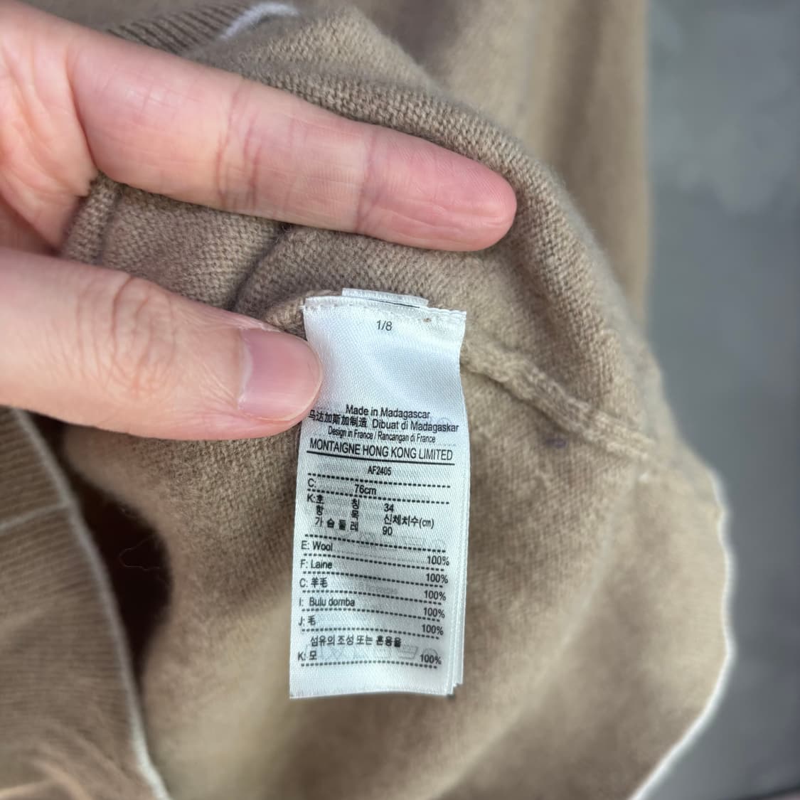 라코스테 울 브이넥 니트 베이지 상품이미지3