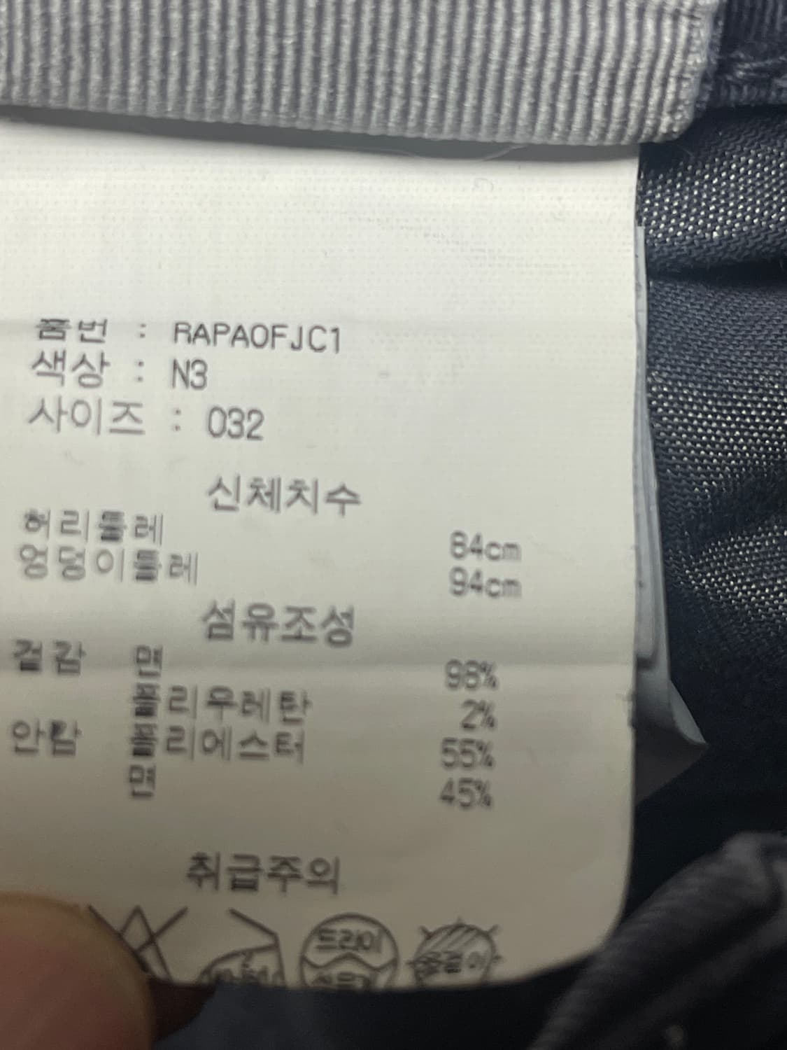 Jacob Cohen 남성 바지 32사이즈 상품이미지7