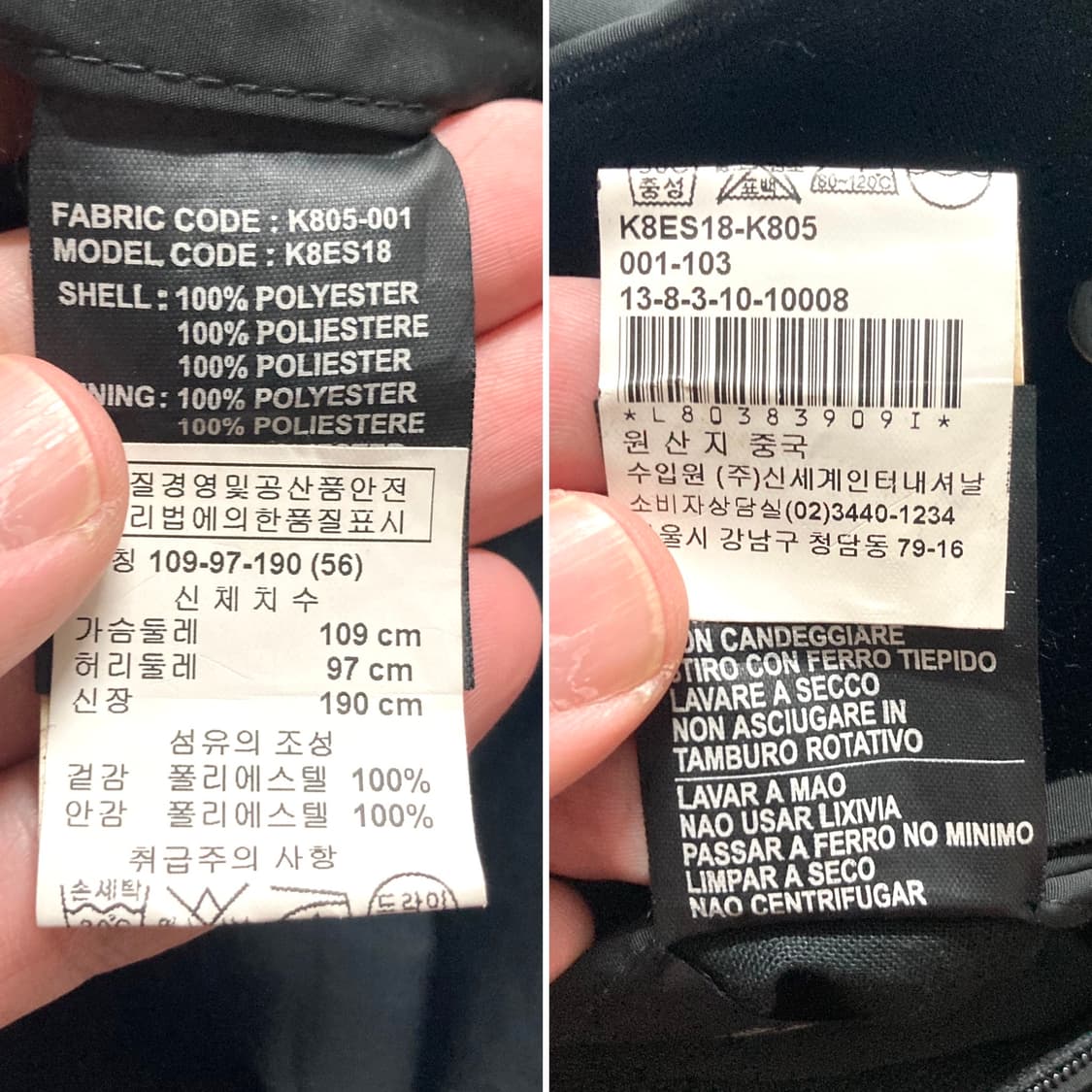 아르마니 꼴레지오니 퀼티드 패딩 코트 105-110 상품이미지9