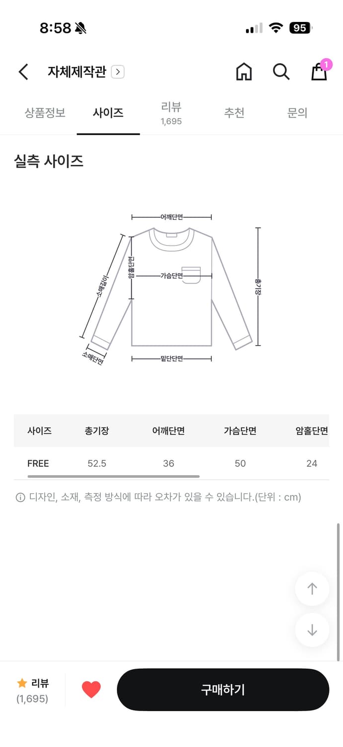 [라룸] 토미ST니트 상품이미지4