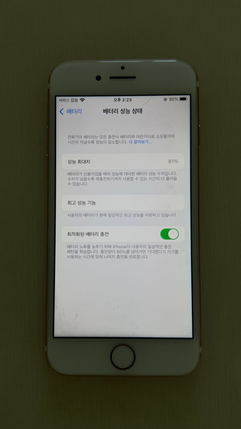 아이폰7 128기가 로즈골드 상품이미지3