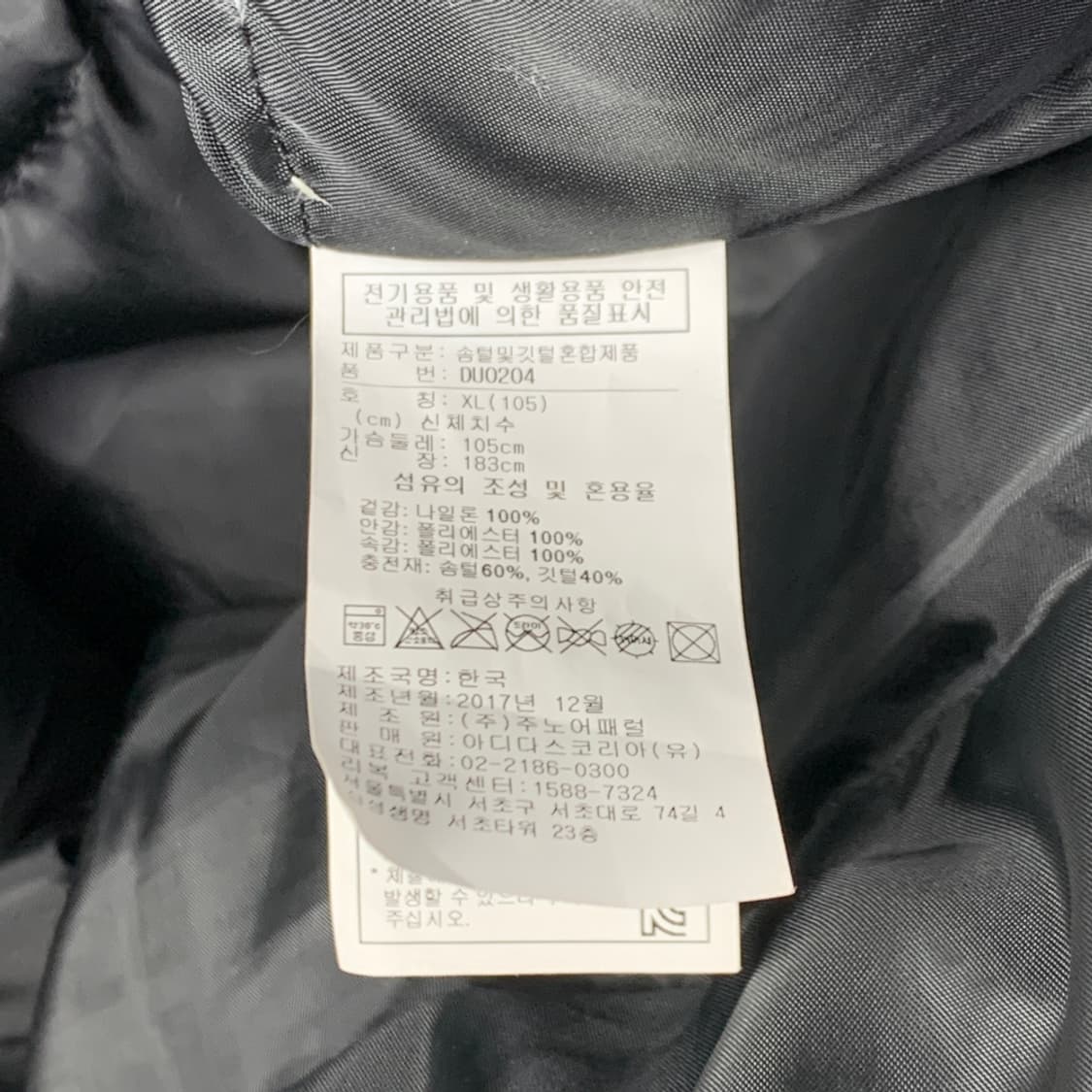 [XL/정품] 리복 벡터 윈터 자켓 남성 롱패딩 상품이미지10