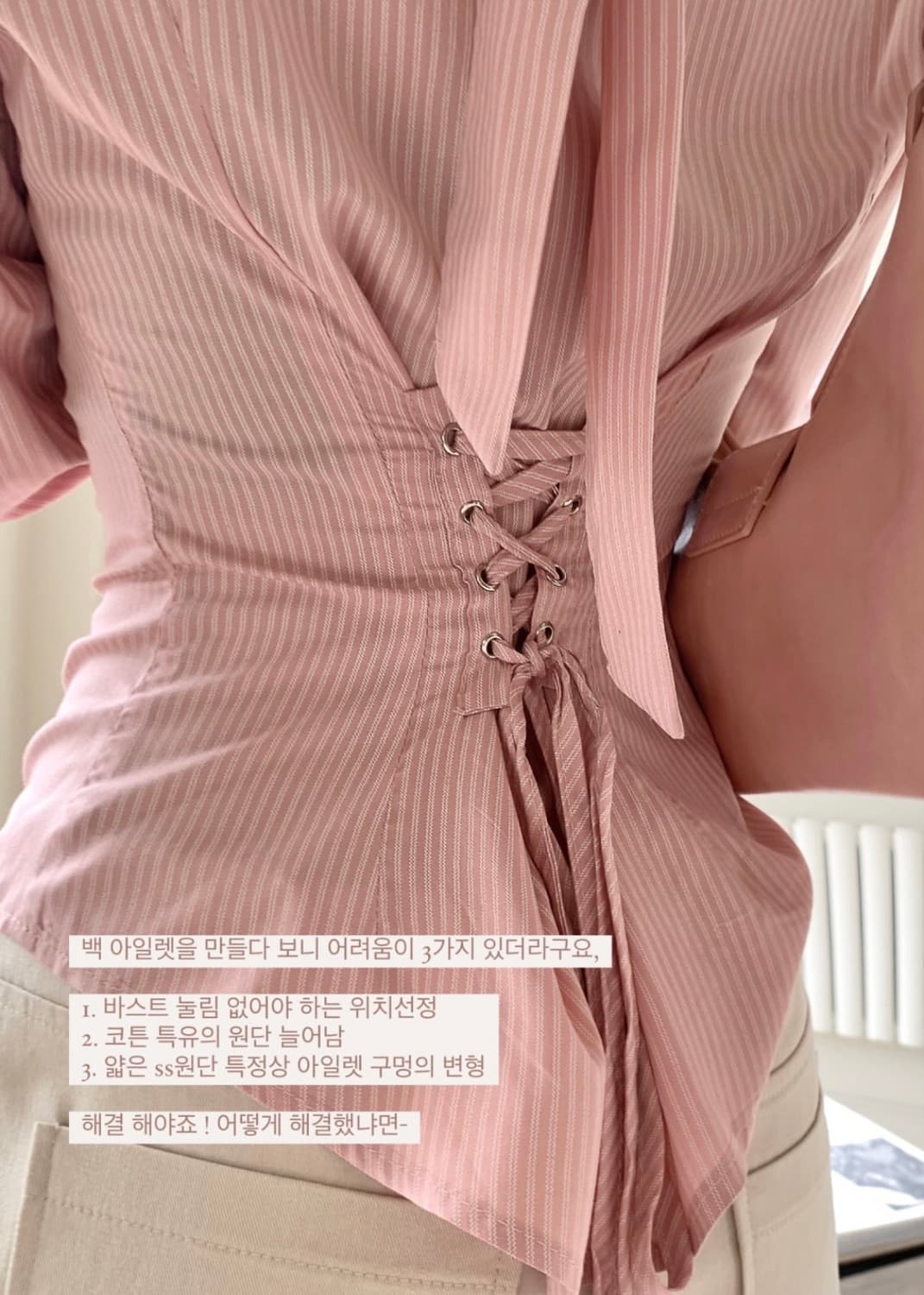 클라우드이모션 가십걸 셔츠 핑크 상품이미지6