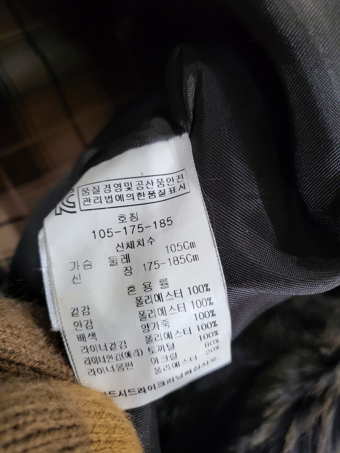 BASSO 옴므 패딩 코트 (내피 토끼털 )  상품이미지7