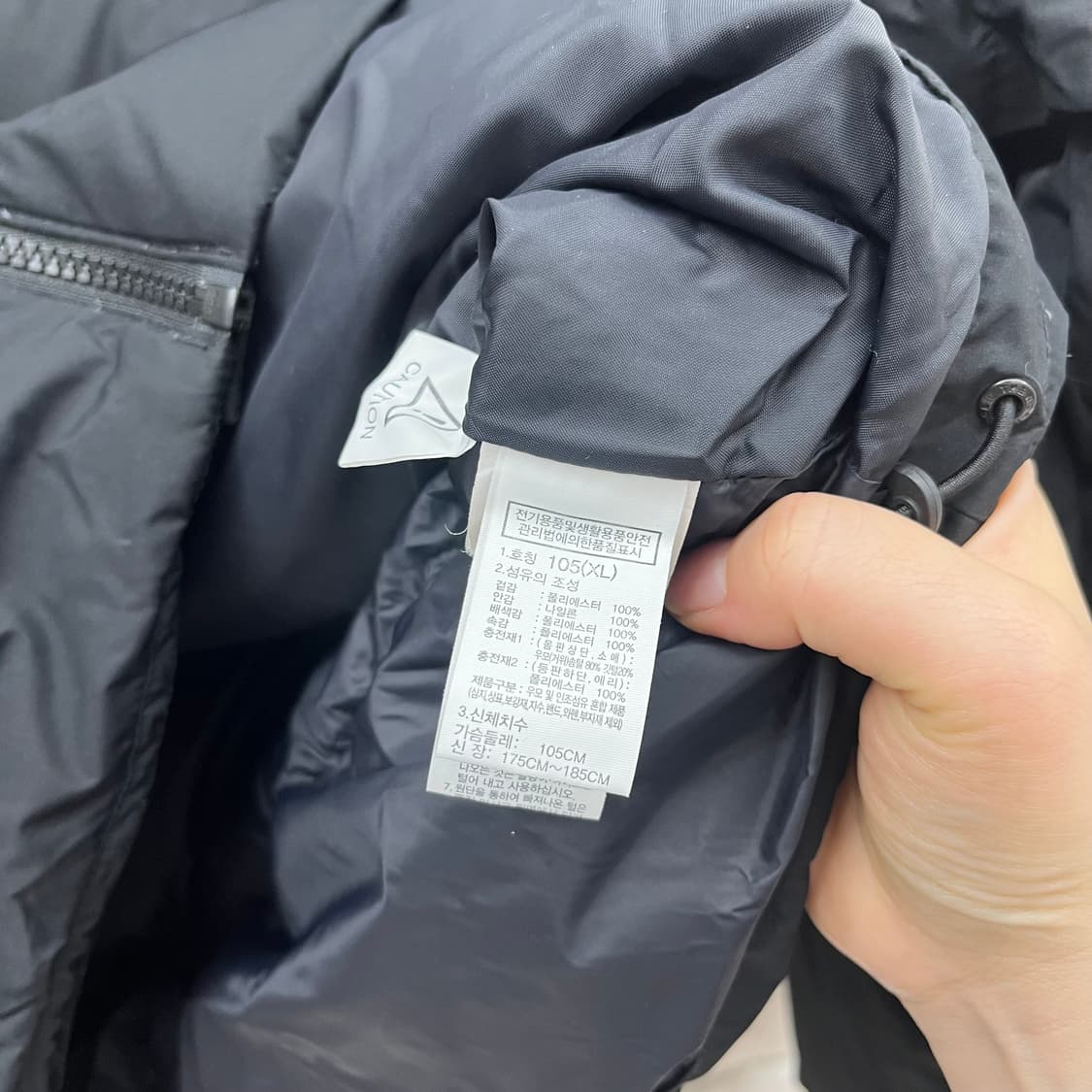 노스페이스 로프티 다운자켓-XL 105 상품이미지3