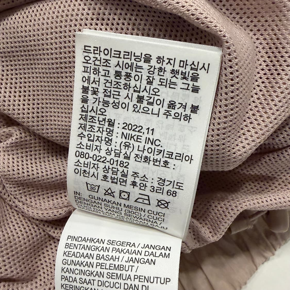 [L] 나이키 우먼 우븐 빅스우시 바람막이 라벤더 자켓 B319 상품이미지7