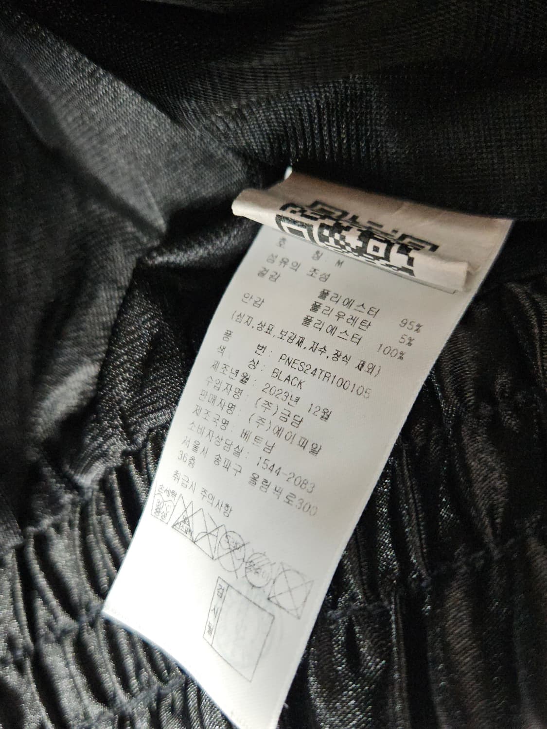 엔디와이 우먼스 널디 새틴 트랙탑 져지 M (거의 새상품) 상품이미지6