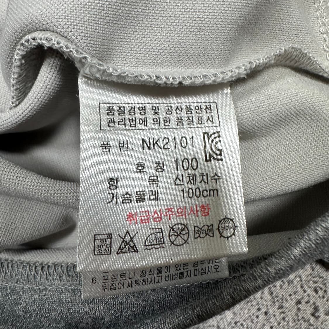 ✨ (바배) 요넥스 그레이 후드 집업  상품이미지4