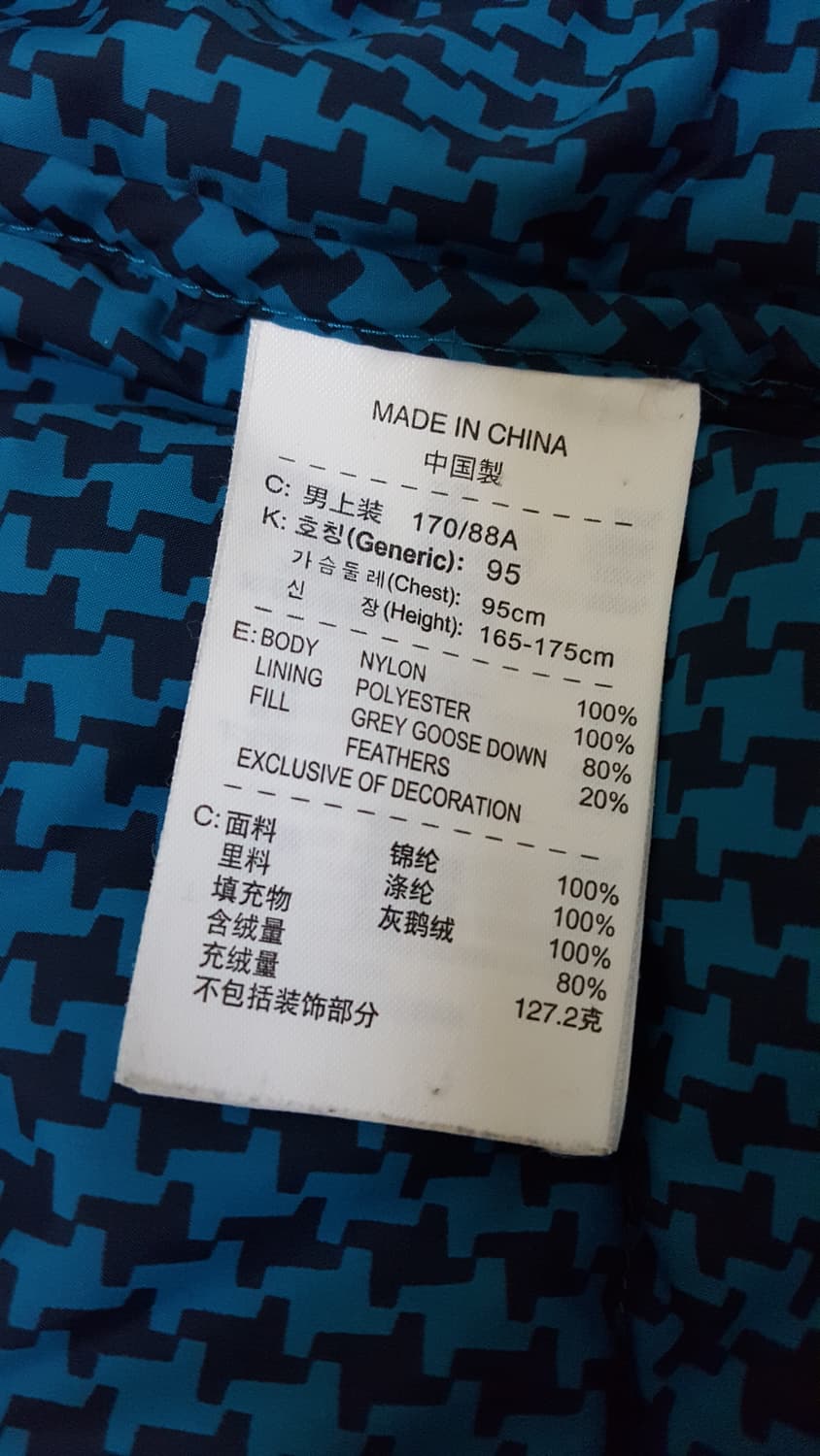 나이키 700필 패딩 상품이미지4