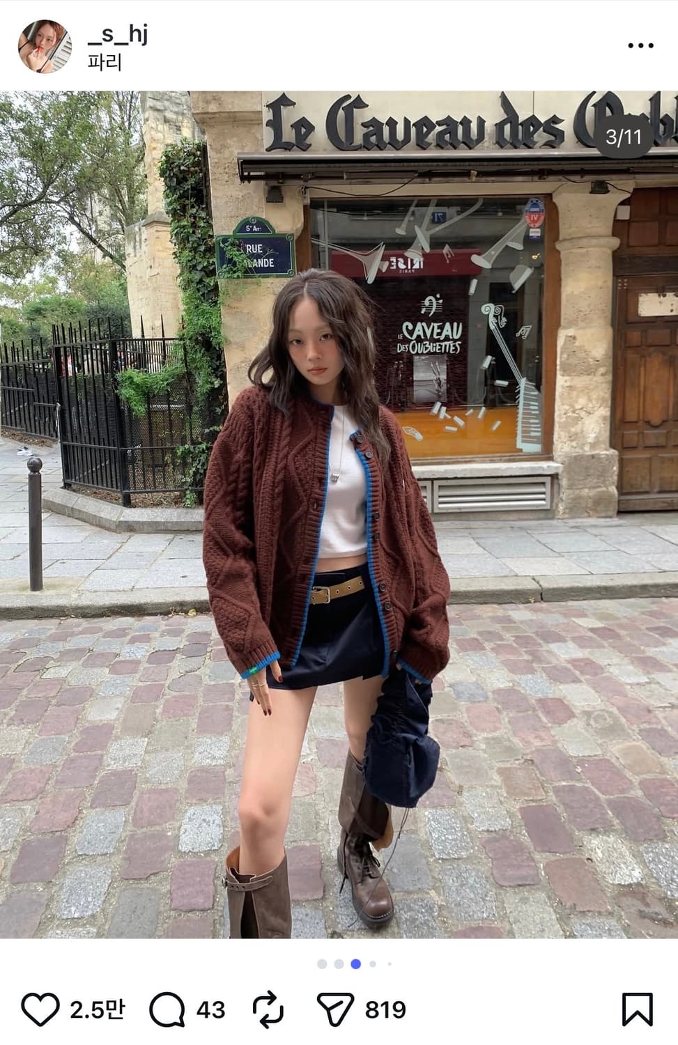 노컨텐츠 케이블 가디건 상품이미지2