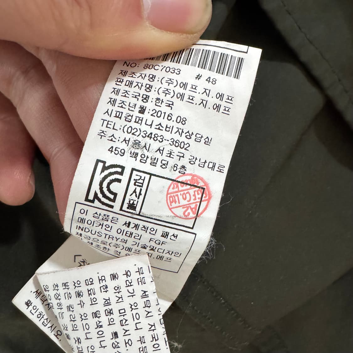 CP컴파니 퍼 야상 자켓 상품이미지6