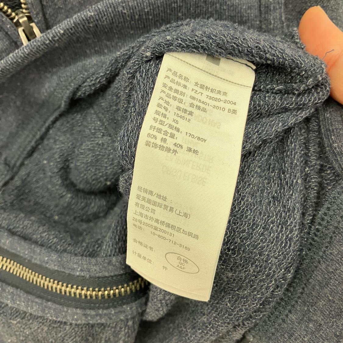 아베크롬비 가오리핏 후드집업 상품이미지7