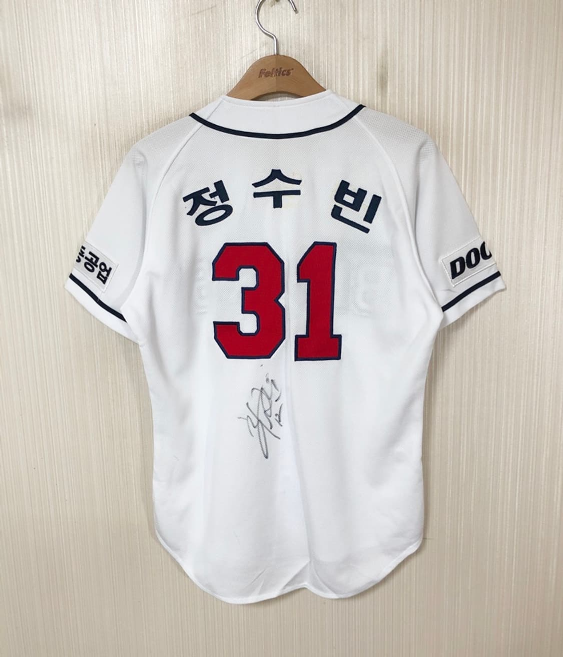 KBO 위팬 두산베어스 홈유니폼/져지 90 #31 정수빈 상품이미지8