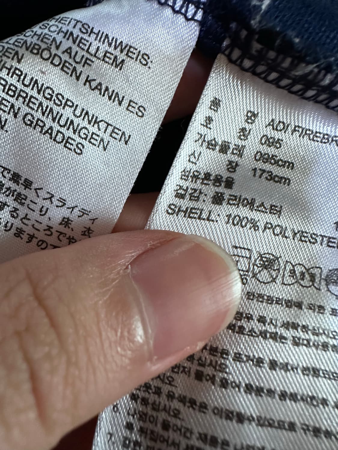 아디다스 져지 아디다스 파이어버드 트랙탑 불꽃죠지 아디다스 네이비 노랑 상품이미지6