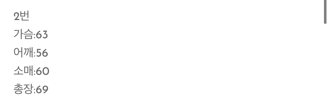 핑거프레스 lt 로고 2 새상품 상품이미지3