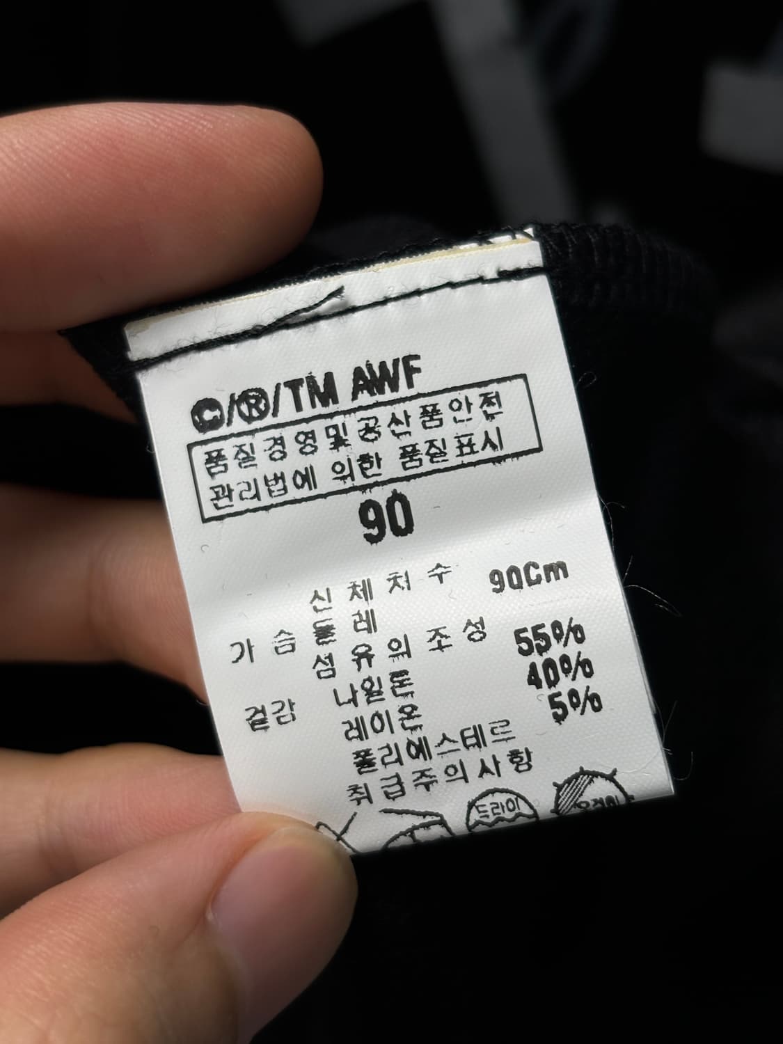 쌈지 X 앤디워홀 반팔 후디 상품이미지7