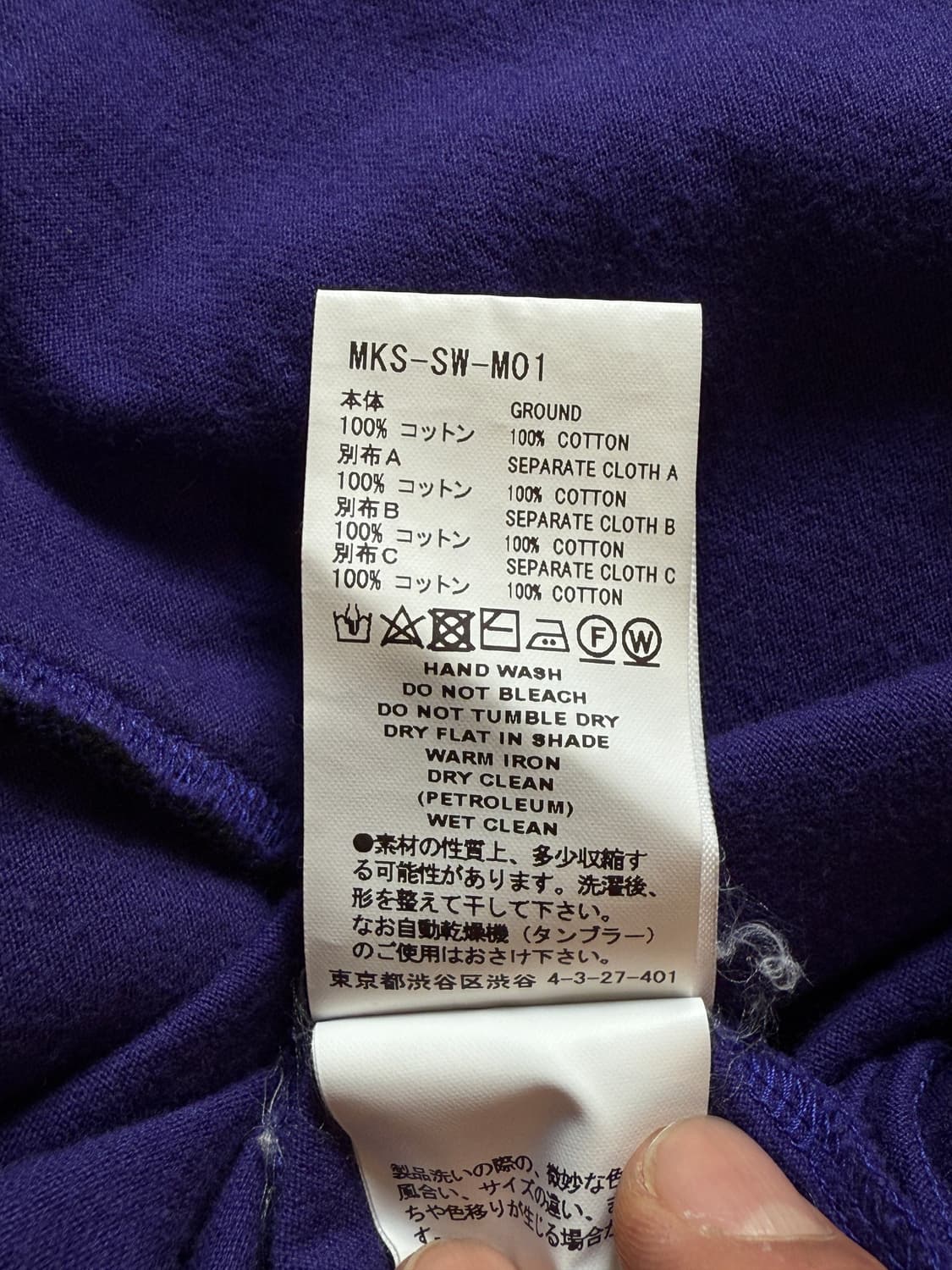 Facetasm Layerd Deeconstructed Sweat 레이어 상품이미지10
