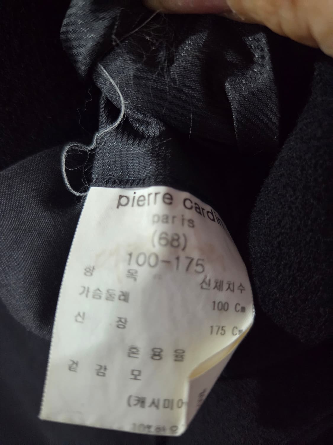 피에르가르뎅 블랙남성코트 상품이미지3