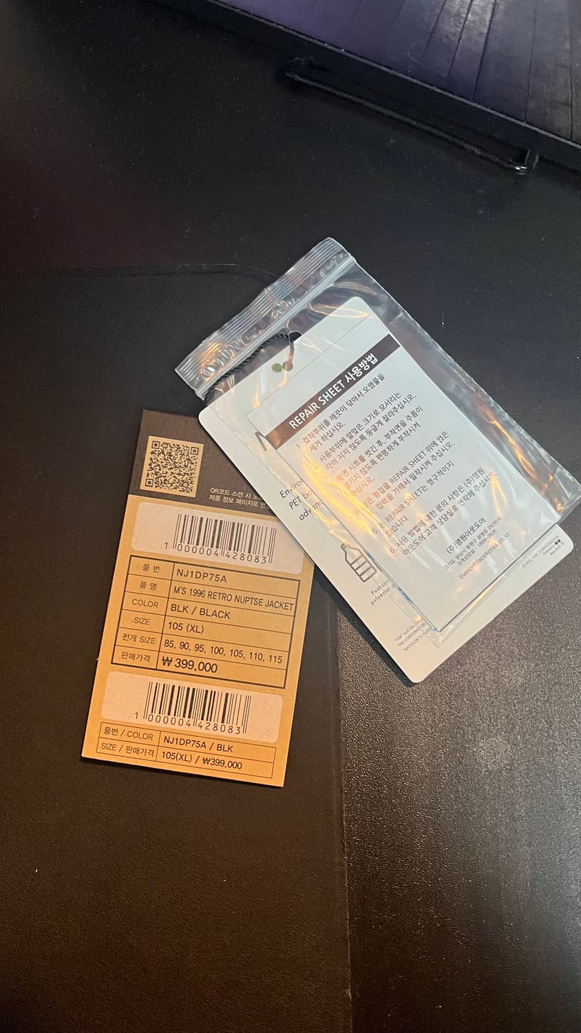 노스페이스 눕시 NJ1DP75A XL 상품이미지8