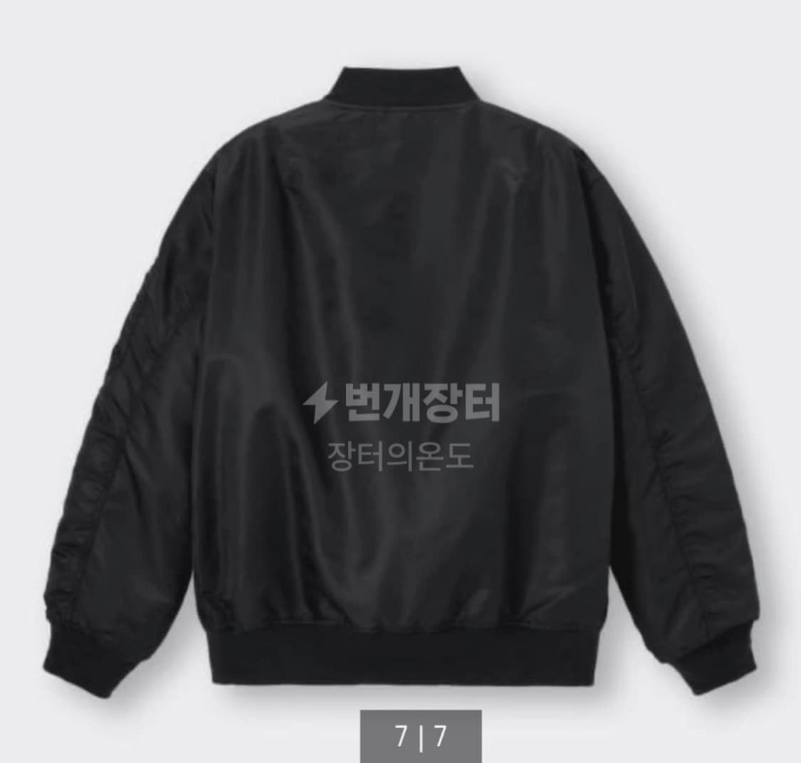 (XL ) 새제품 GU 히트패디드 ma-1 지유 마원 블루종. 상품이미지4