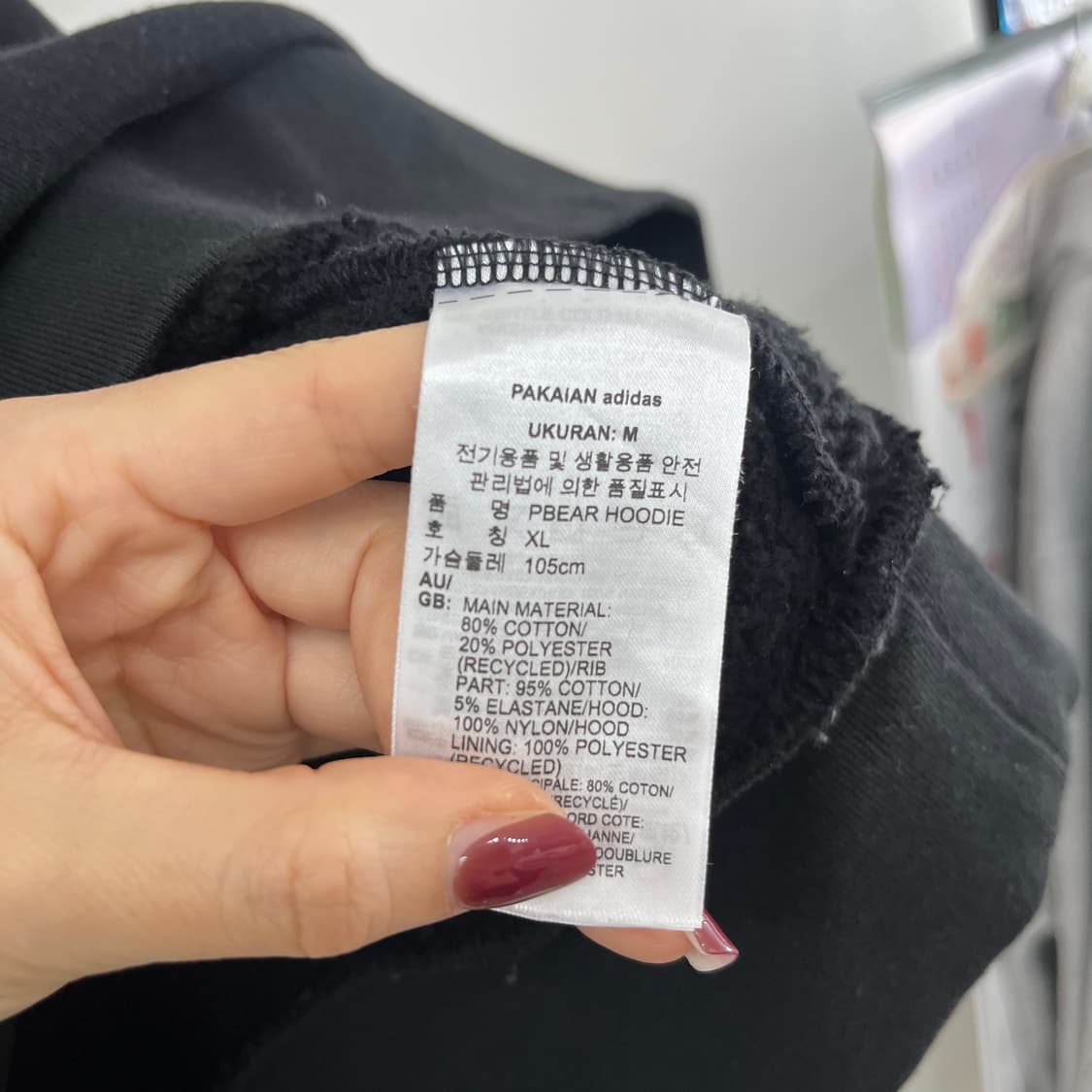 아디다스 어드벤쳐 폴라베어 기모 후드티 상품이미지6