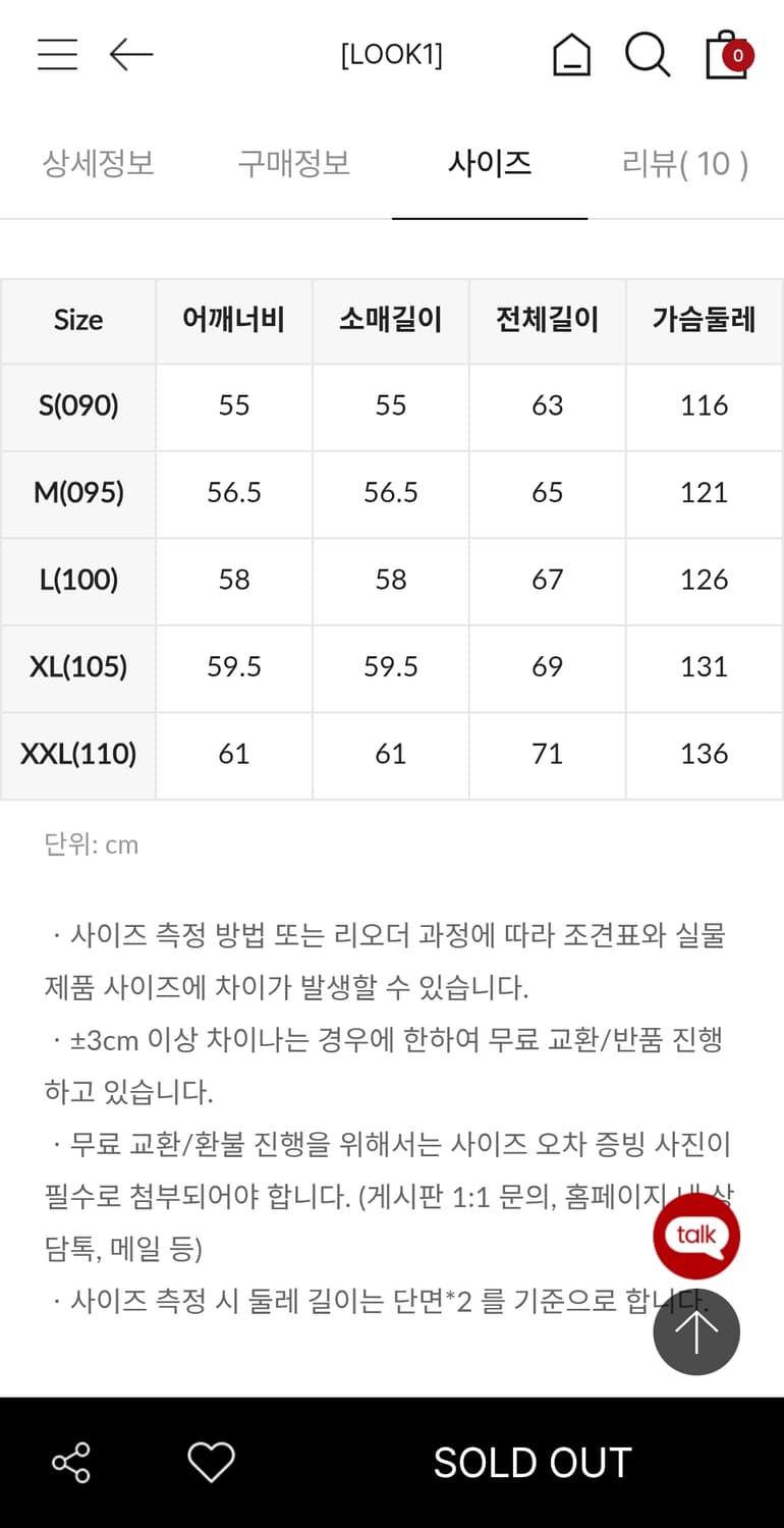 스파오X하츠네미쿠 XL 상품이미지4