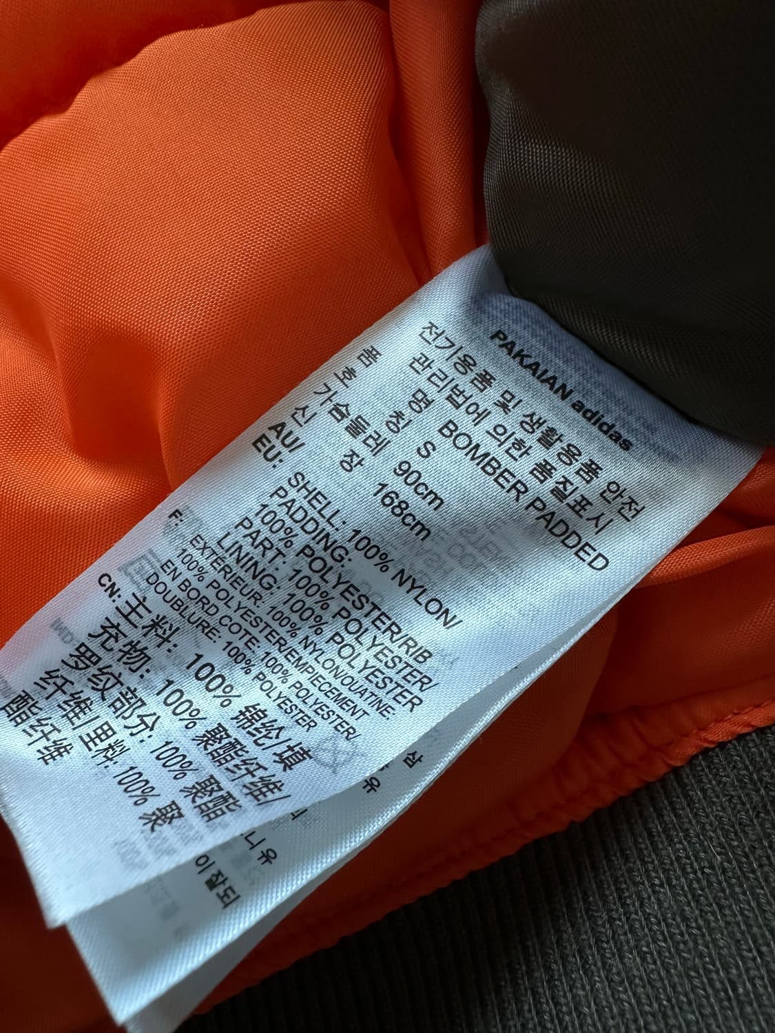 아디다스 오리지널스 패디드 봄버자켓 ma-1  카키 항공자켓  상품이미지5