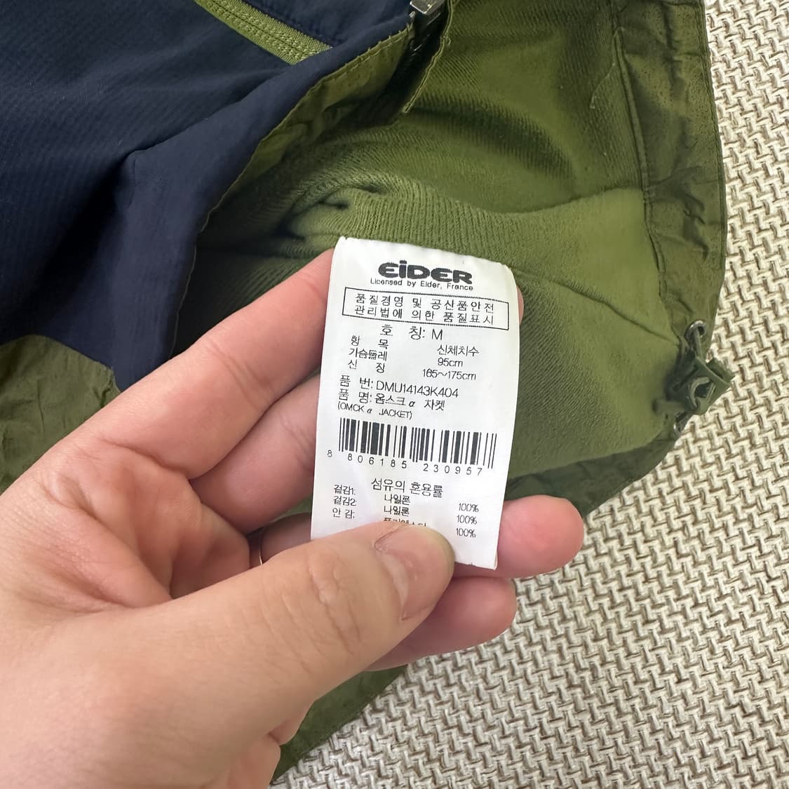 M 아이더 배색 바람막이 자켓 0414D 상품이미지3