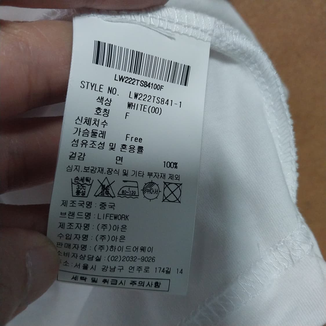 라이프워크 여성 90 상품이미지4