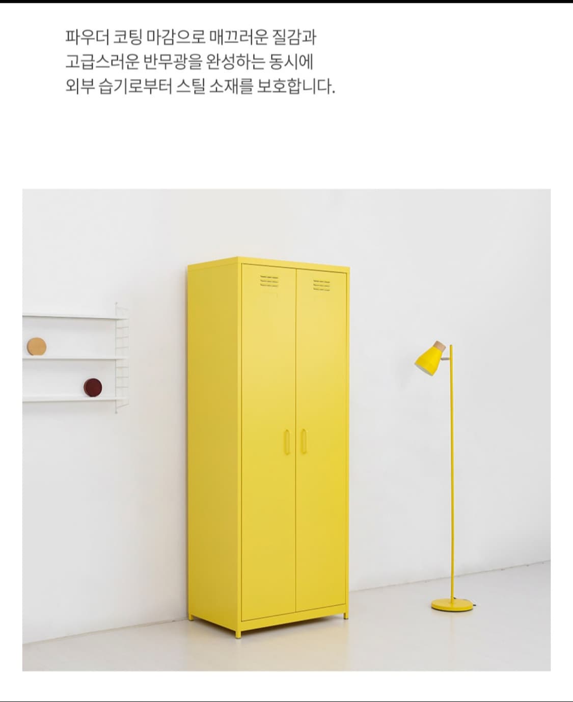 (분해상태) 마켓비 MKB 철제 캐비넷 긴세로2문 대형 수납장(2m높이) 상품이미지1