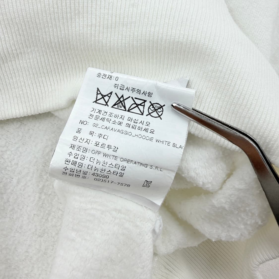 오프화이트 18SS 카라바조 후드티셔츠 상품이미지4