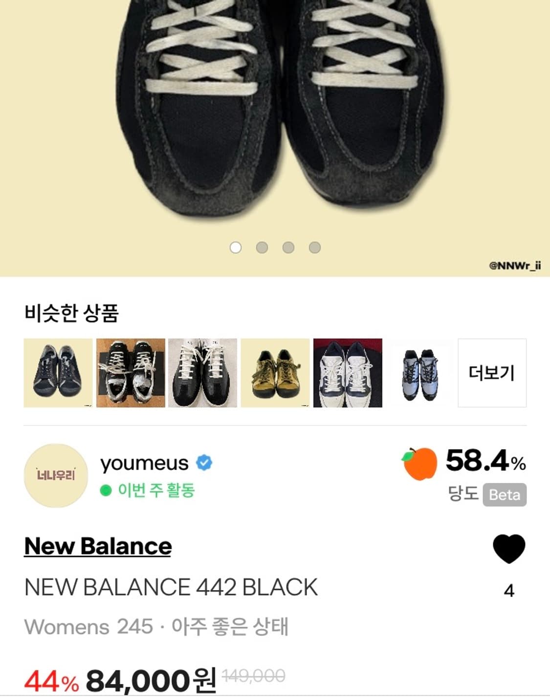 뉴발란스 442 블랙 245 상품이미지6